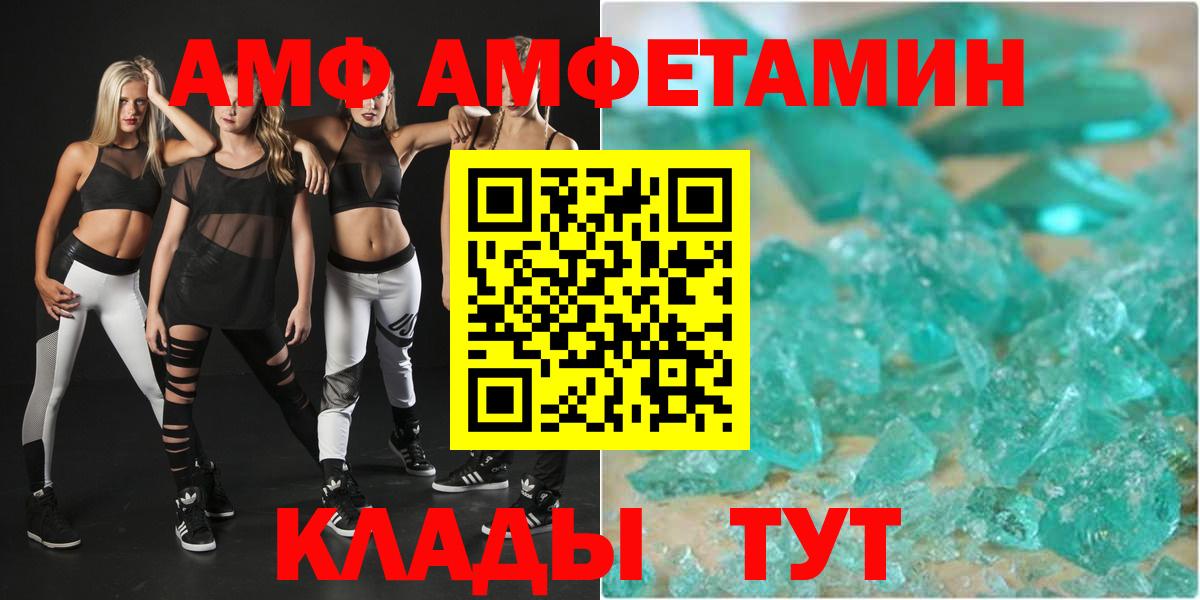 гидра зеркало  Амфетамин 98%  Амфетамин  Вход с VPN  Коряжма 