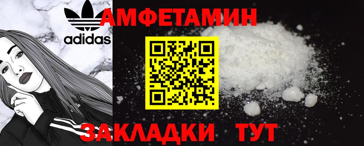 АМФ Premium Коряжма
