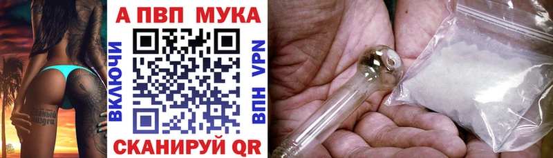 Альфа ПВП СК наркота Коряжма