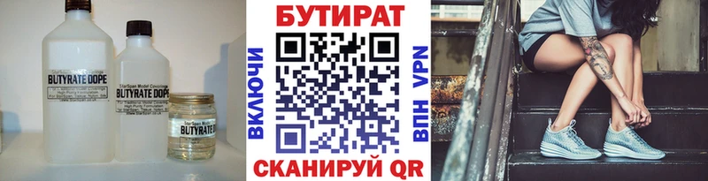 kraken как зайти  Коряжма  Бутират оксана 