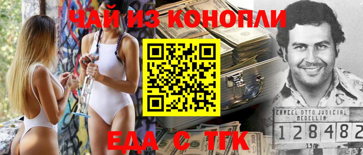 Canna-Cookies марихуана  Вход с VPN  Коряжма 
