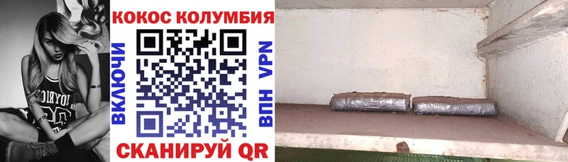 закладка  Коряжма  Cocaine Fish Scale 