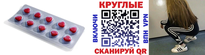 Экстази таблы  Коряжма 