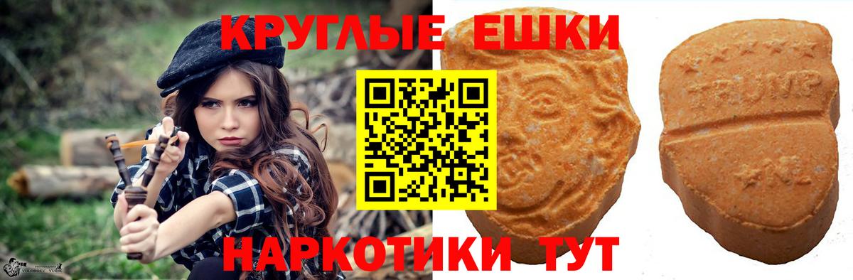Ecstasy 99%  Экстази  Ecstasy ешки  Коряжма  Вход с VPN 