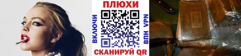 Гашиш убойный Коряжма