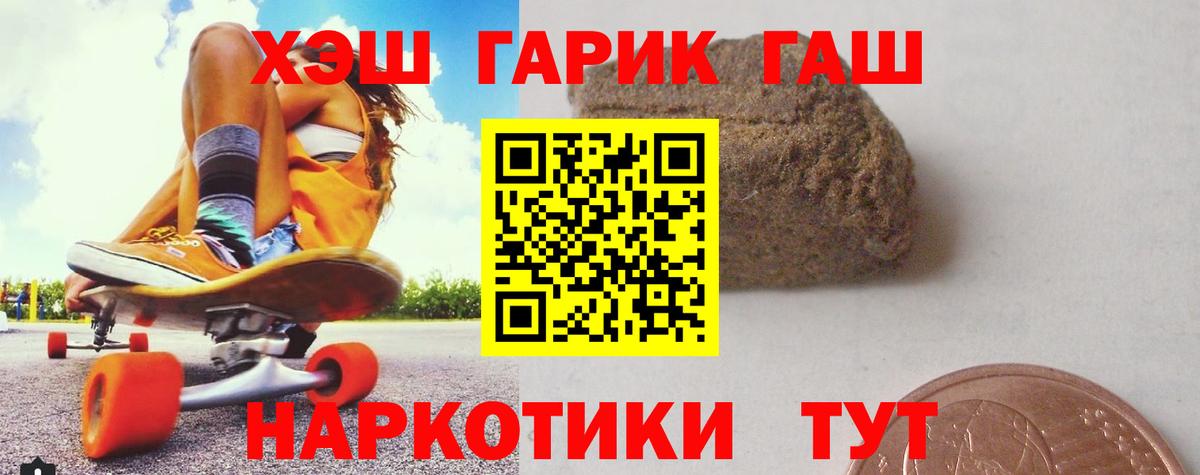купить наркоту  Гашиш Premium  Коряжма  Гашиш  Вход с VPN  Гашиш гашик 