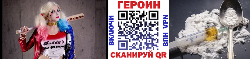 ГЕРОИН белый  хочу   Коряжма 