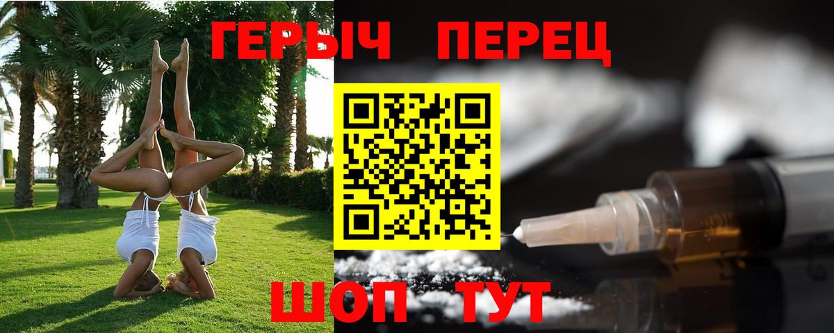 Коряжма  ГЕРОИН Афган  Вход с VPN 
