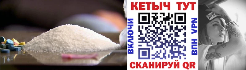 продажа наркотиков  Коряжма  КЕТАМИН VHQ 