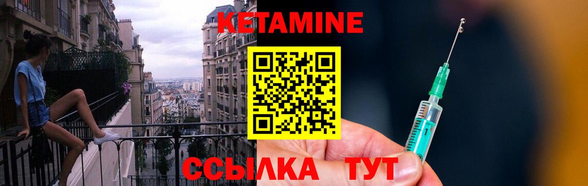 Кетамин VHQ  Вход с VPN  КЕТАМИН ketamine  Коряжма 
