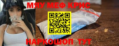альфа пвп Комсомольск-на-Амуре