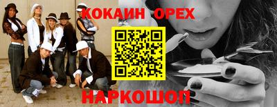 бутик Коммунар