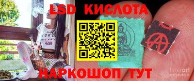бутик Коммунар