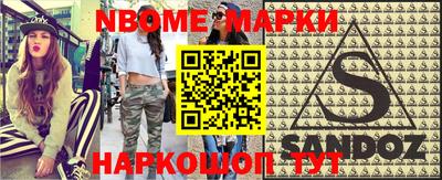 бутик Коммунар