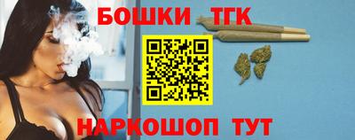 бутик Коммунар