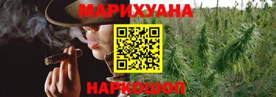 альфа пвп Комсомольск-на-Амуре