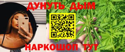 альфа пвп Комсомольск-на-Амуре