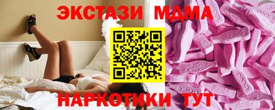 бутик Коммунар