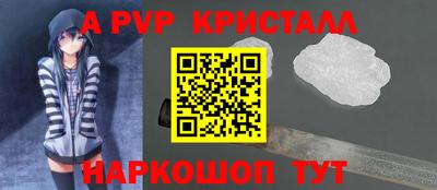 бутик Коммунар