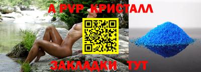 мдпв Конаково