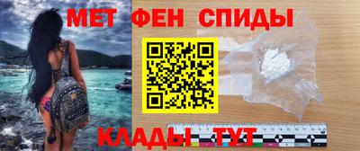 альфа пвп Комсомольск-на-Амуре