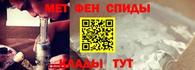 альфа пвп Комсомольск-на-Амуре