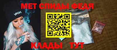 альфа пвп Комсомольск-на-Амуре