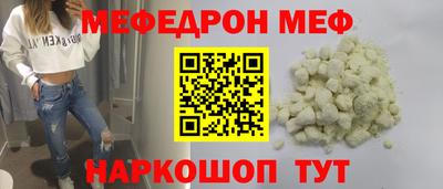 альфа пвп Комсомольск-на-Амуре