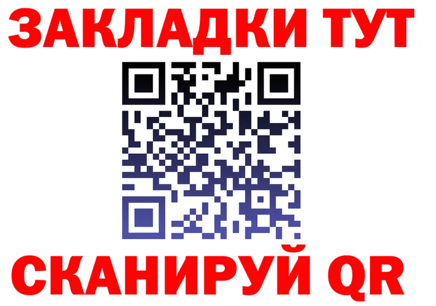 ТГК жижа зеркало дарк нет MEGA Коряжма