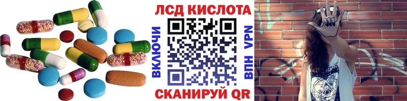 ЛСД экстази кислота где купить наркоту Коряжма