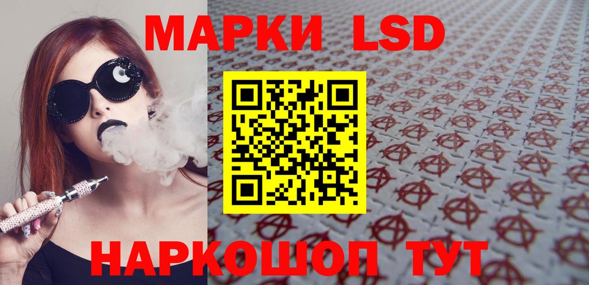 ЛСД экстази кислота  LSD-25 экстази  Коряжма  Лсд 25 экстази кислота  Вход с VPN 