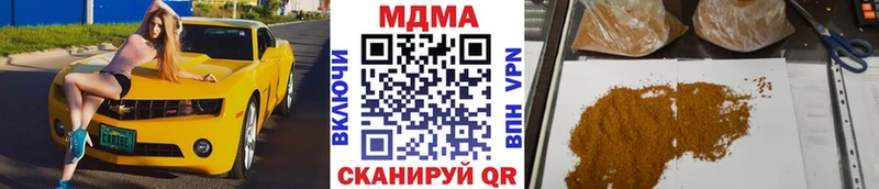 МДМА молли  это какой сайт  Коряжма  цены наркотик 