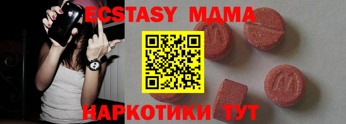 MDMA VHQ Коряжма