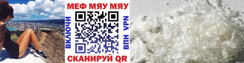 продажа наркотиков Коряжма Меф VHQ