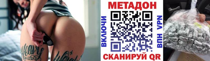 Метадон мёд  где купить наркоту  кракен ССЫЛКА  Коряжма 