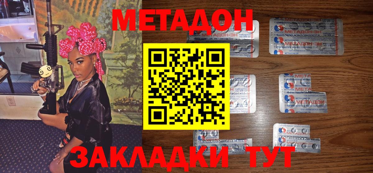 LSD-25  Вход с VPN  Коряжма  Каннабис  ЭКСТАЗИ  ГАШ  Гашиш  МЕФ кристаллы 