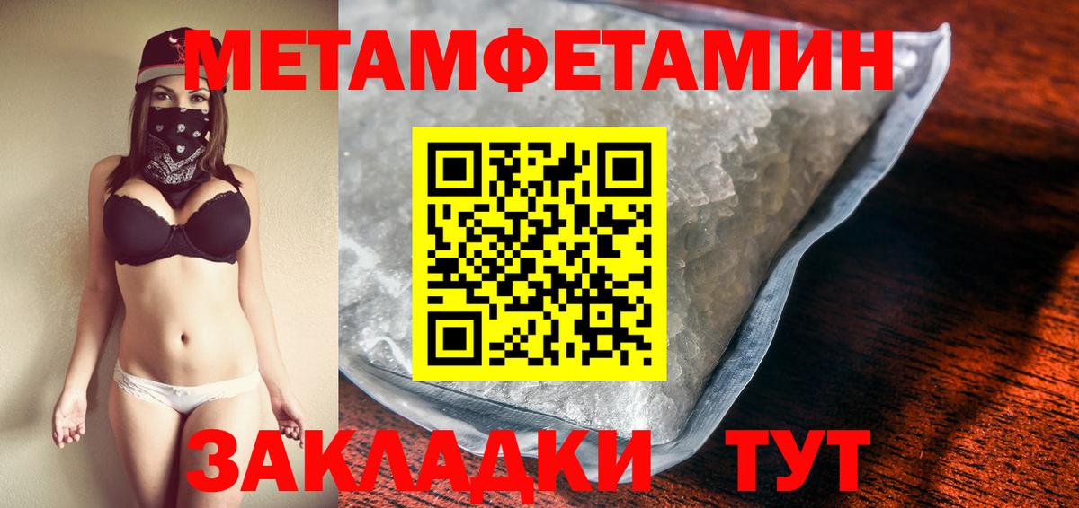 Коряжма  Метамфетамин винт  Метамфетамин винт  Вход с VPN 