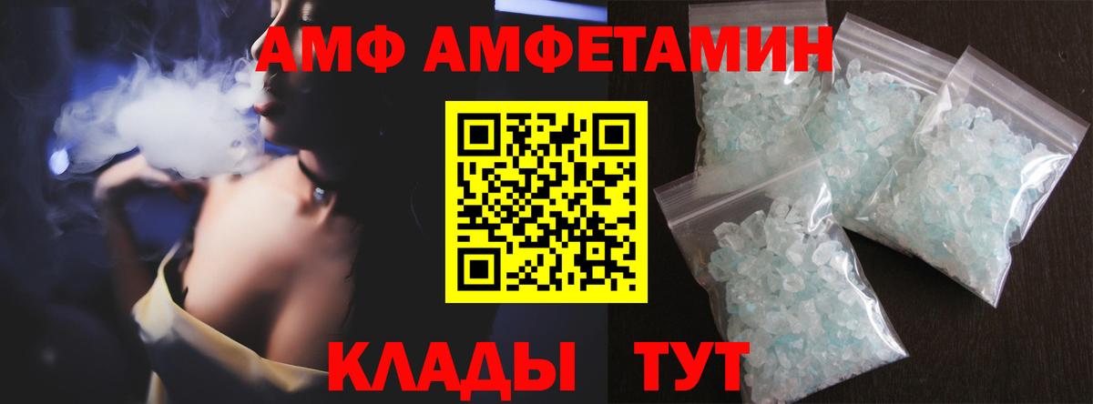 Первитин Декстрометамфетамин 99.9% Коряжма