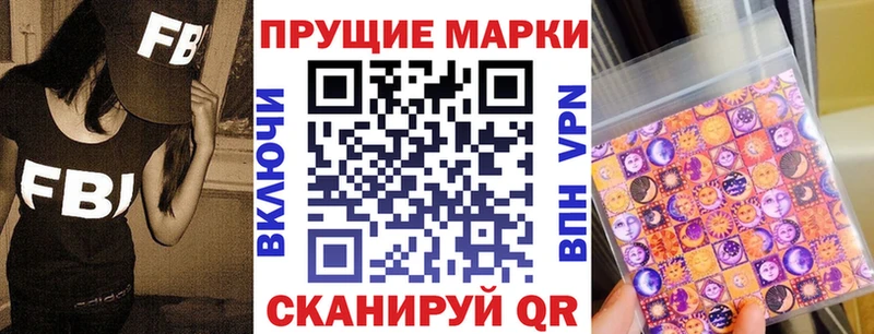 Марки N-bome 1,5мг наркошоп Коряжма