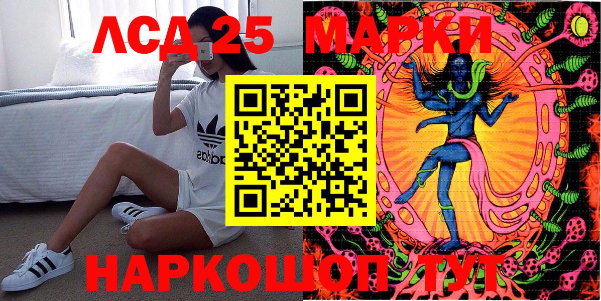 Марки NBOMe 1,8мг Коряжма