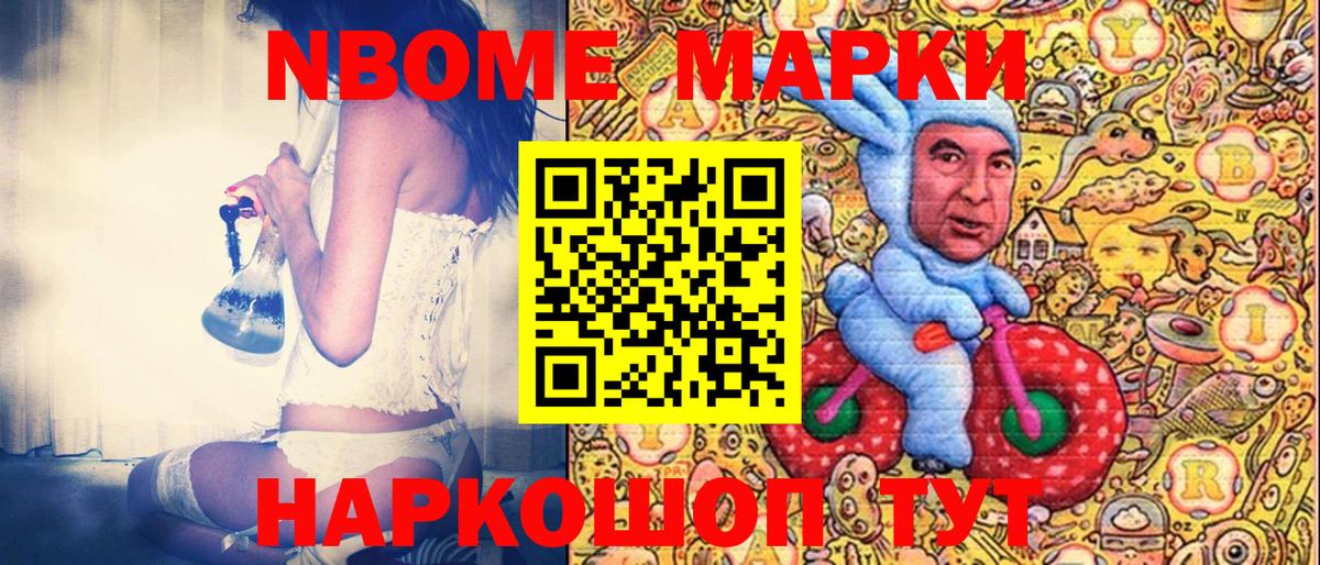 Коряжма  Наркотические марки 1500мкг  Вход с VPN 